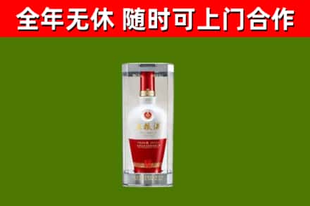 白山回收五粮液行情