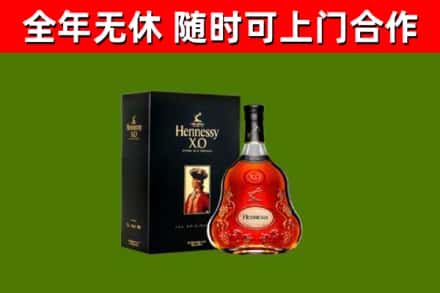 白山回收轩尼诗多少钱