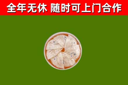 白山回收燕窝价格