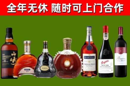 白山回收红酒