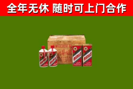 白山回收老茅台酒