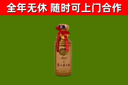 白山回收30年茅台酒