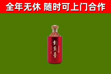 白山烟酒回收钓鱼台.jpg