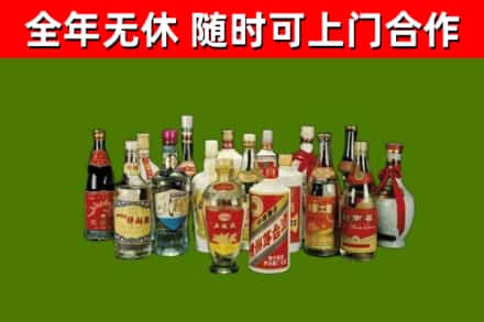 白山回收白酒